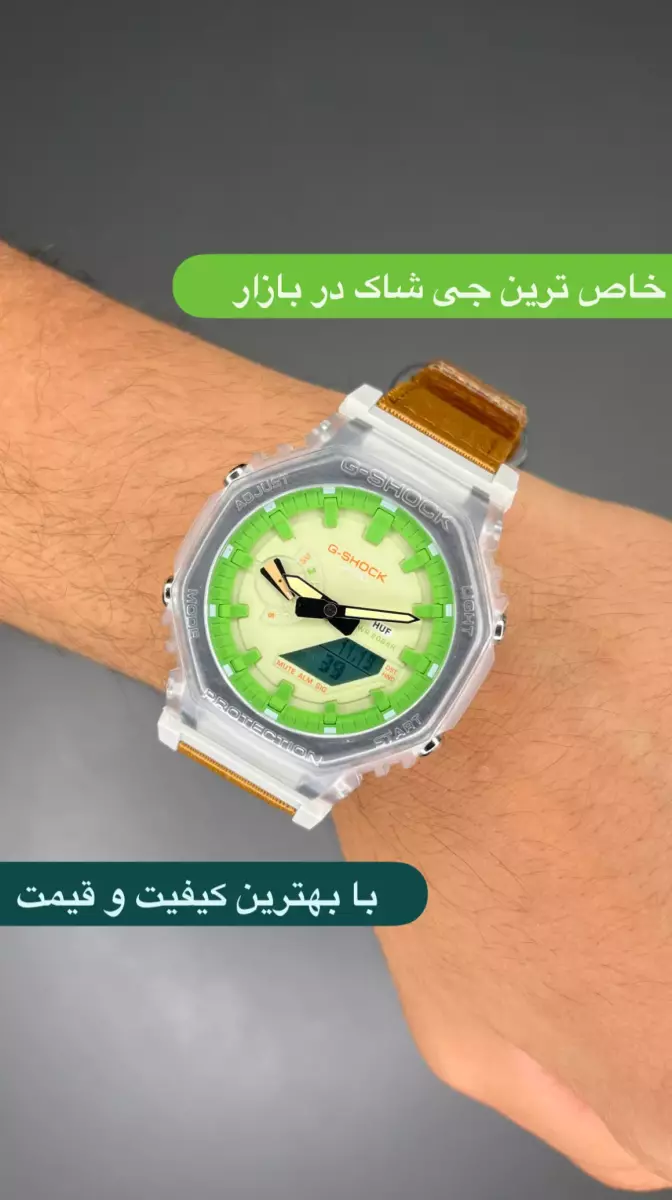 جی شاک