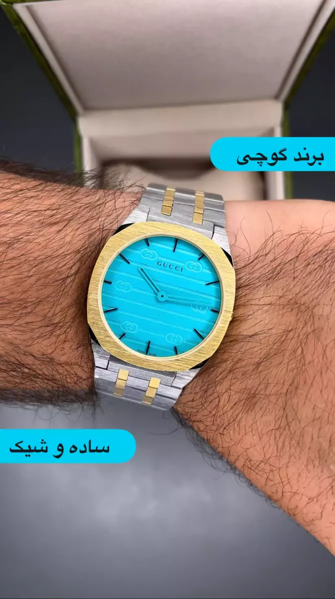 برند گوچی