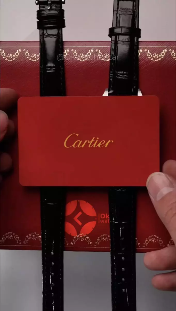 برند کارتیه