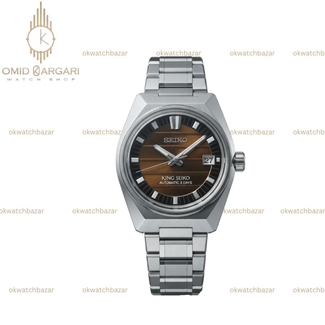 سیکو کینگ فلزی صفحه قهوه ای Seiko King