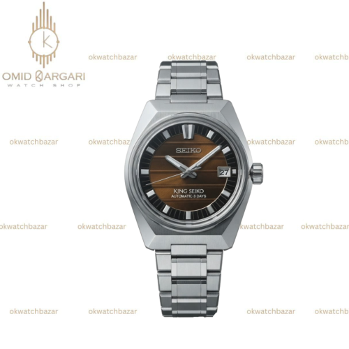 سیکو کینگ فلزی صفحه قهوه ای Seiko King