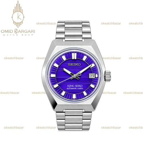 سیکو کینگ فلزی صفحه بنفش Seiko King