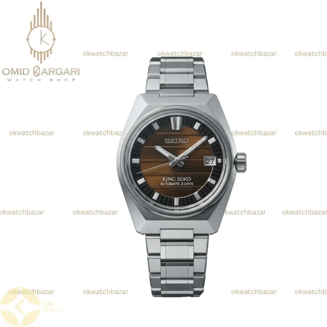 سیکو کینگ فلزی صفحه قهوه ای Seiko King